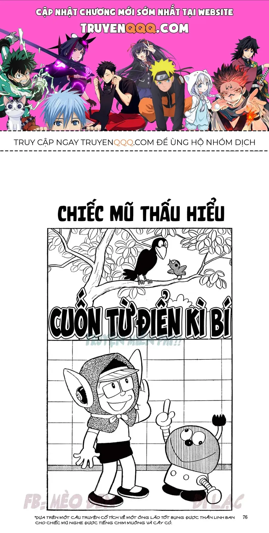 Trang 2