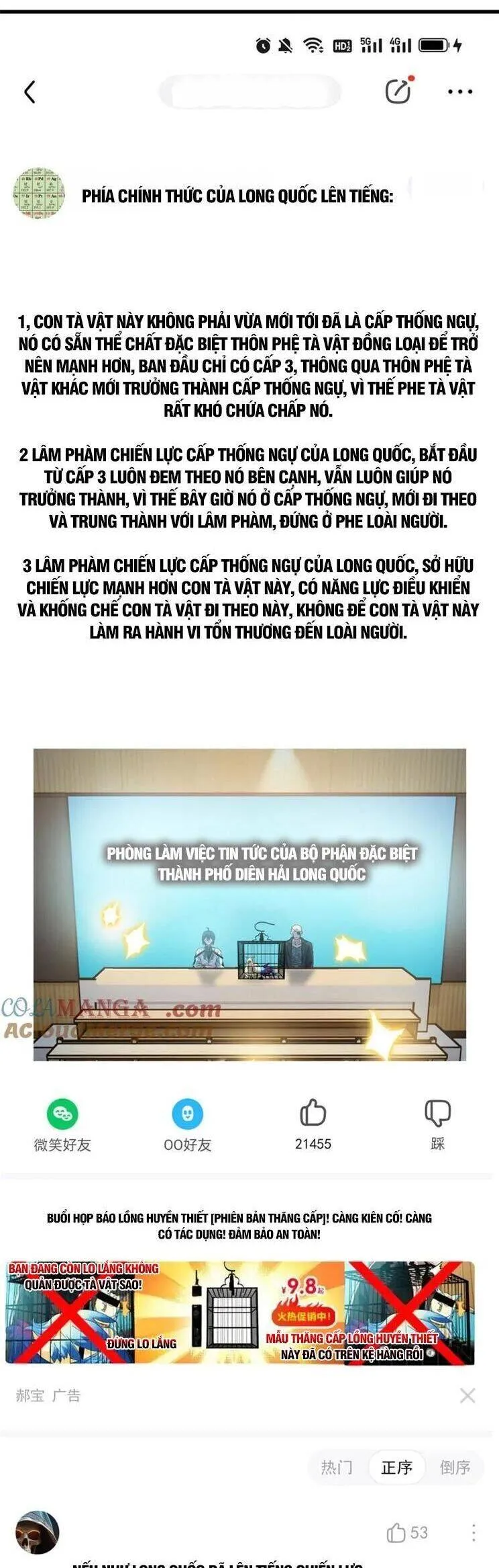 Trang 12