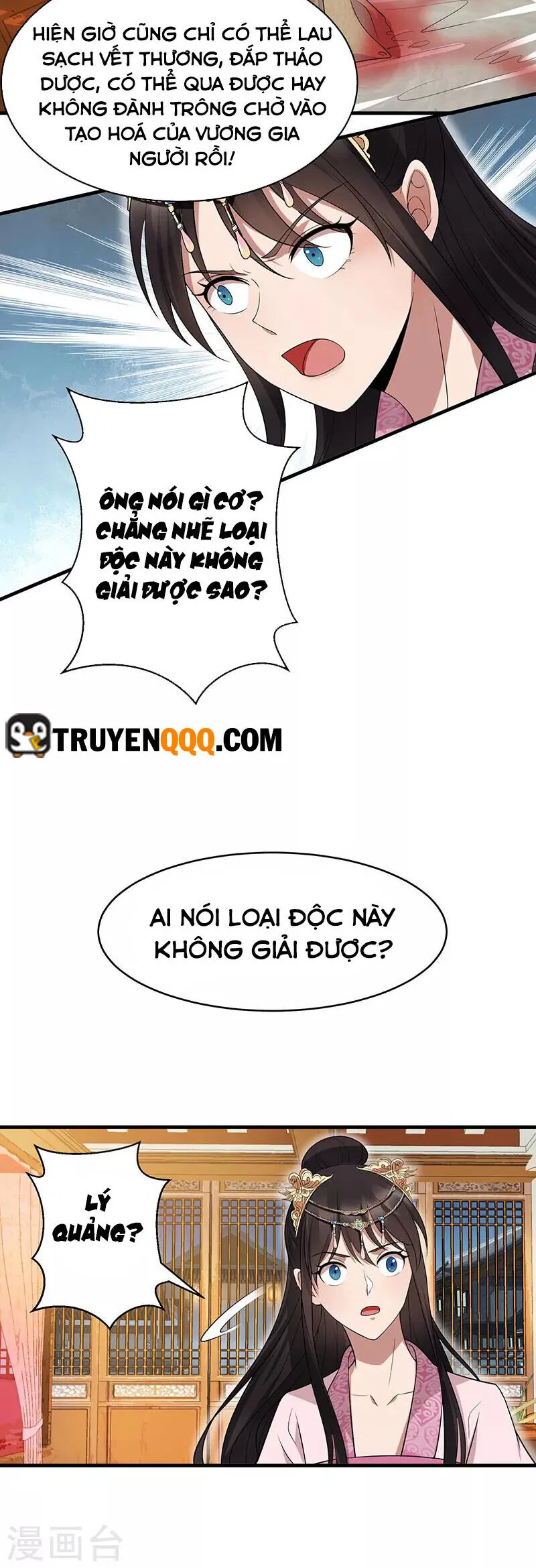 Trang 11
