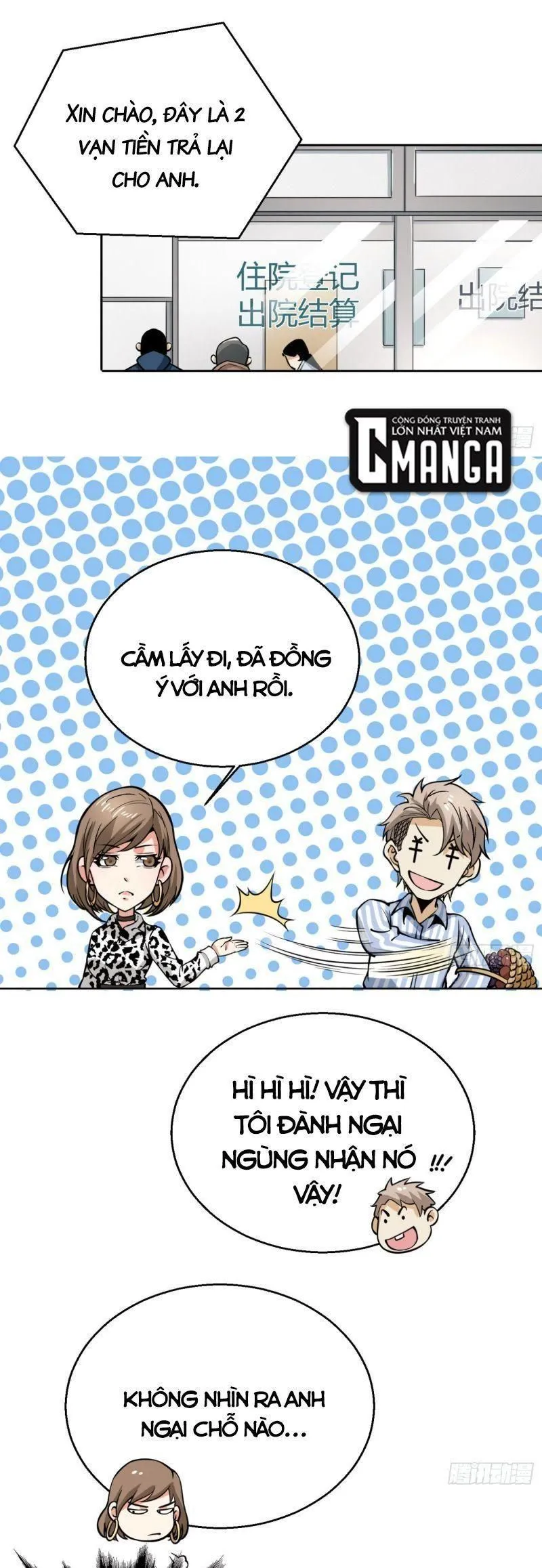 Trang 23