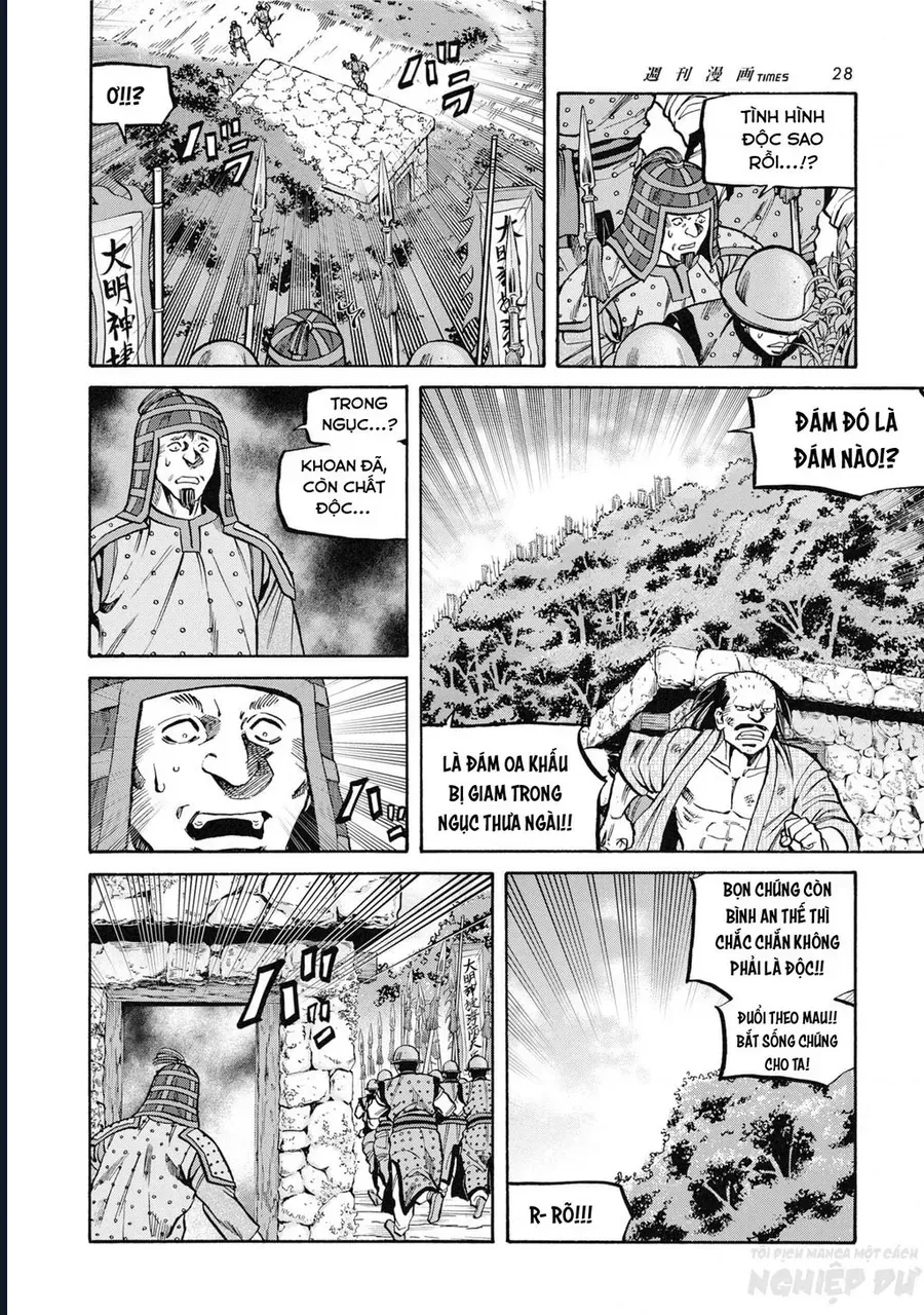 Trang 7