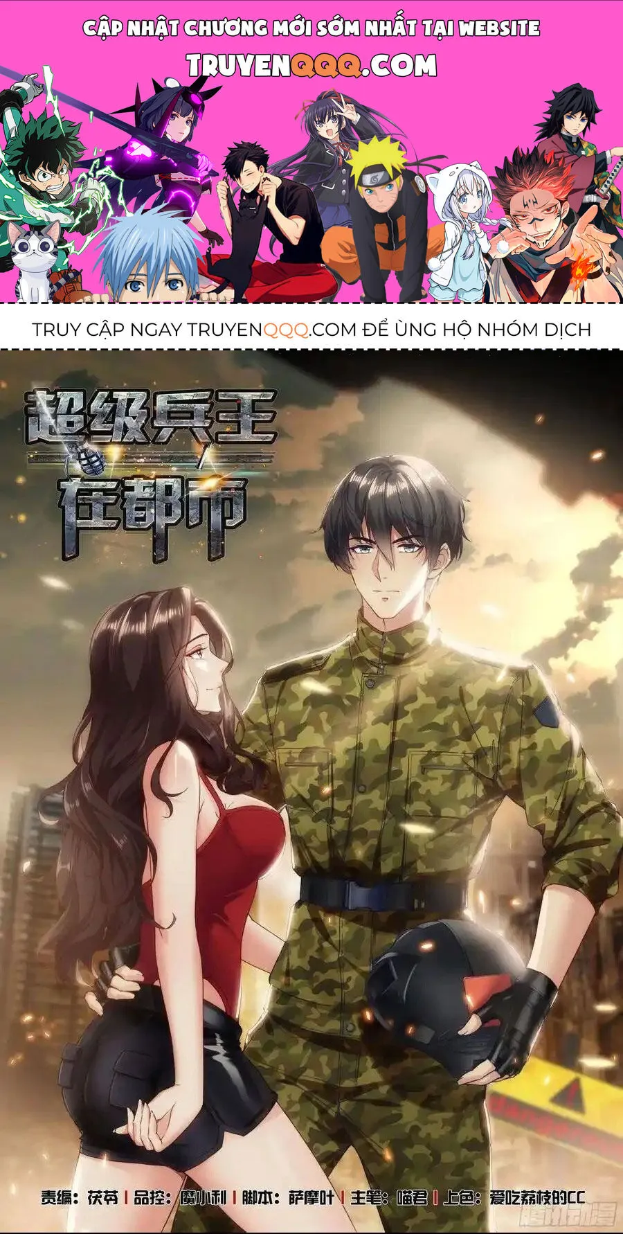 Trang 2