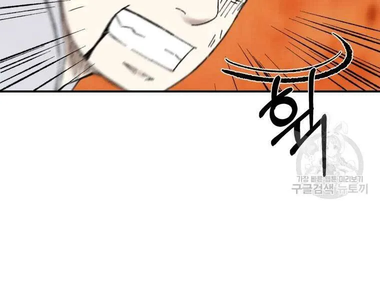 Trang 77