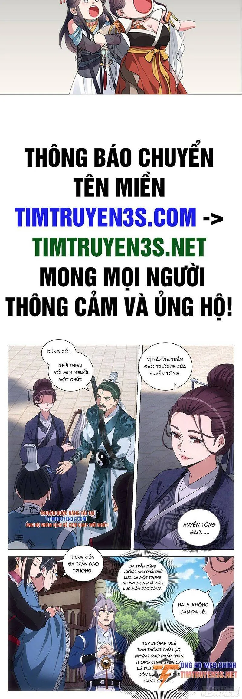 Trang 3