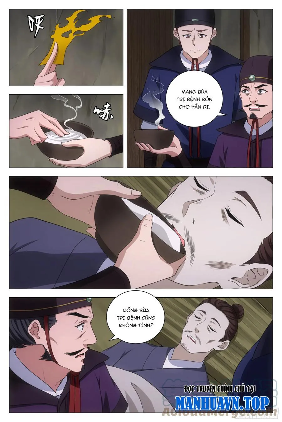 Trang 12
