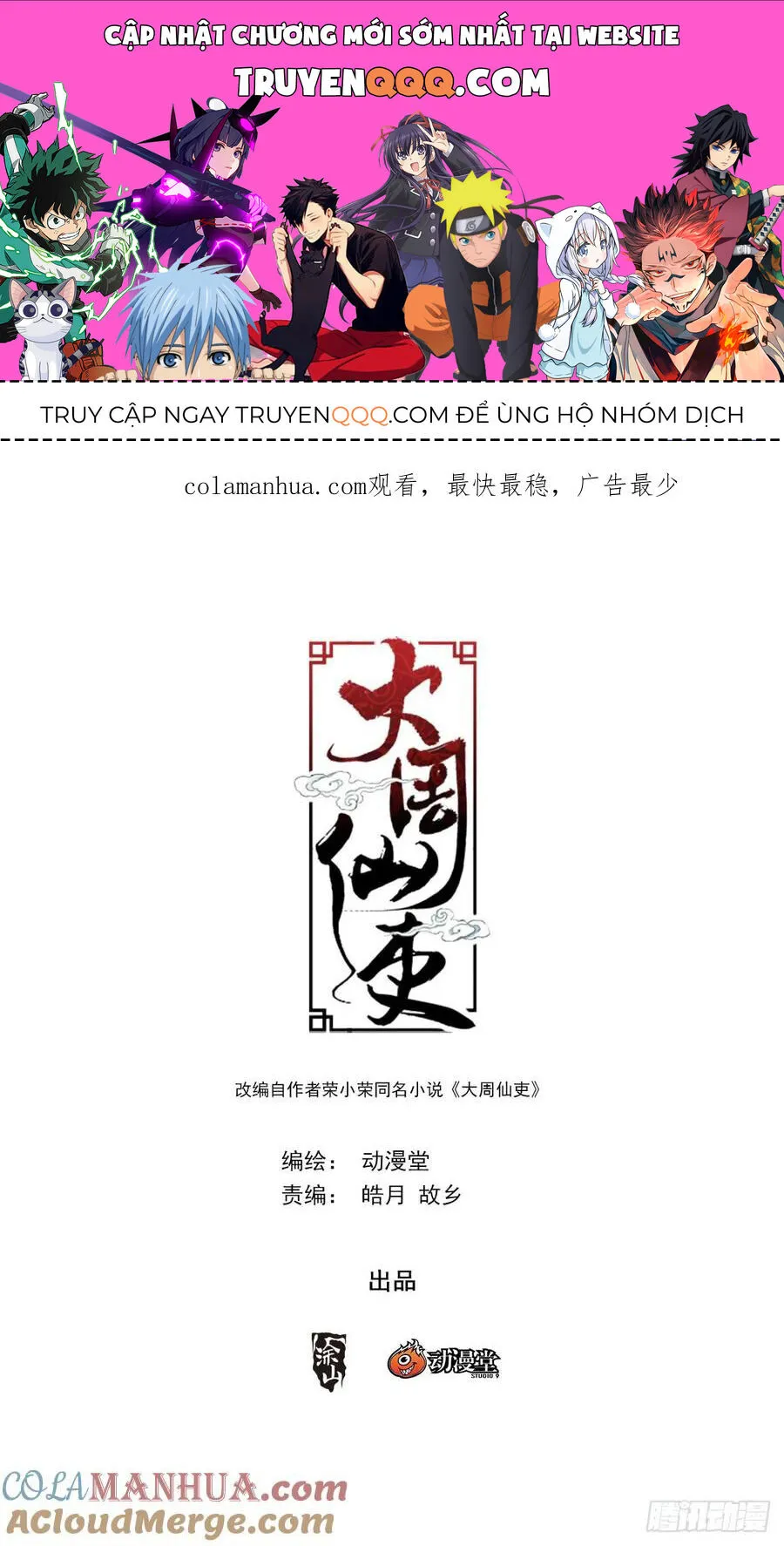 Trang 2