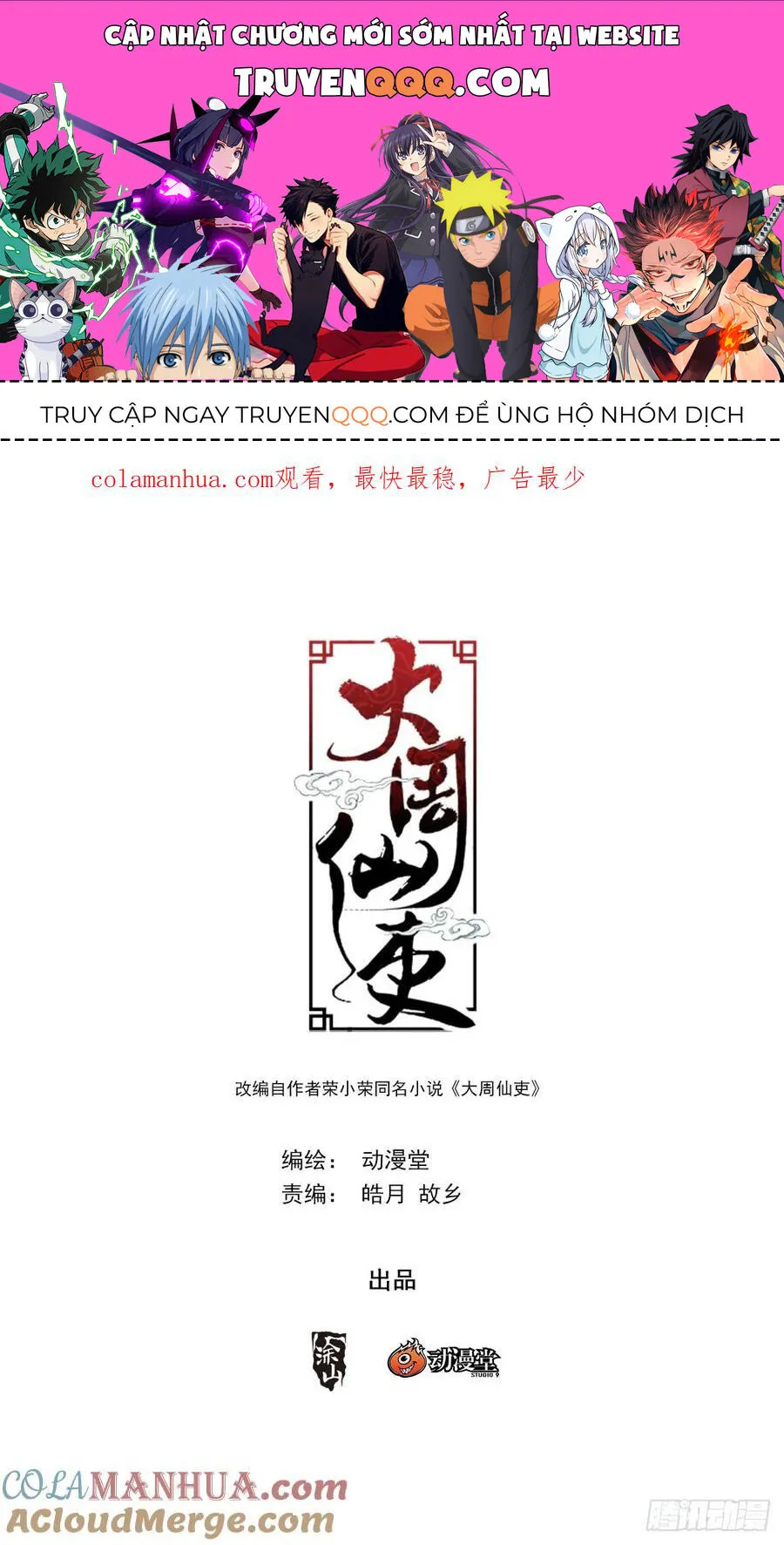 Trang 2