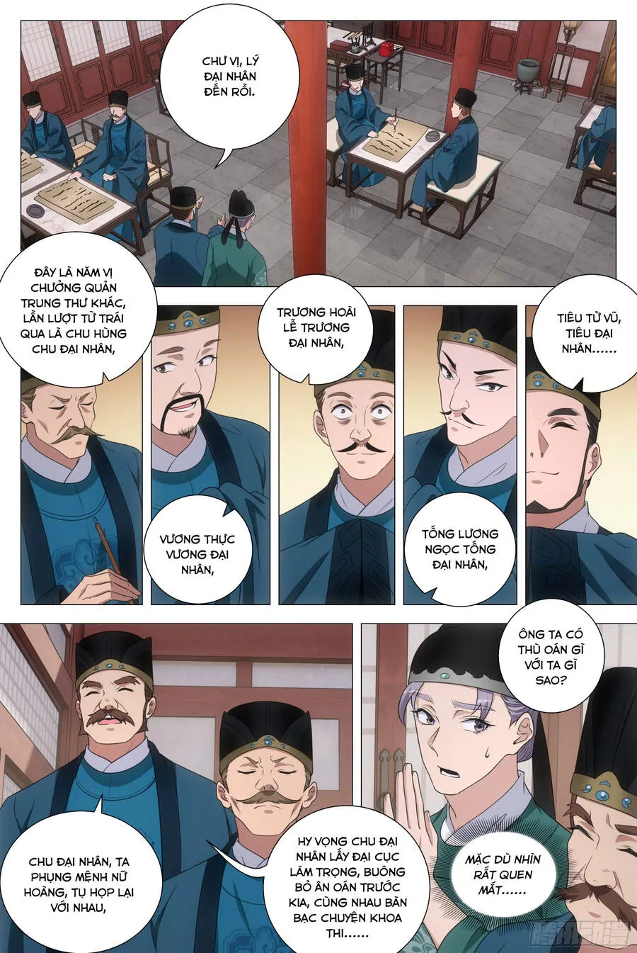 Trang 7