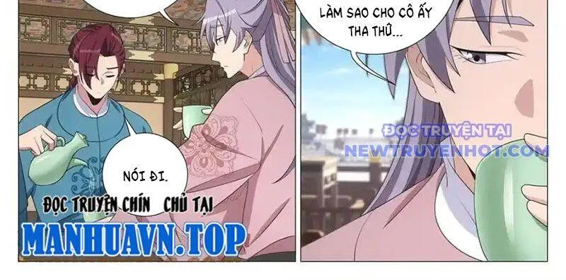 Trang 7