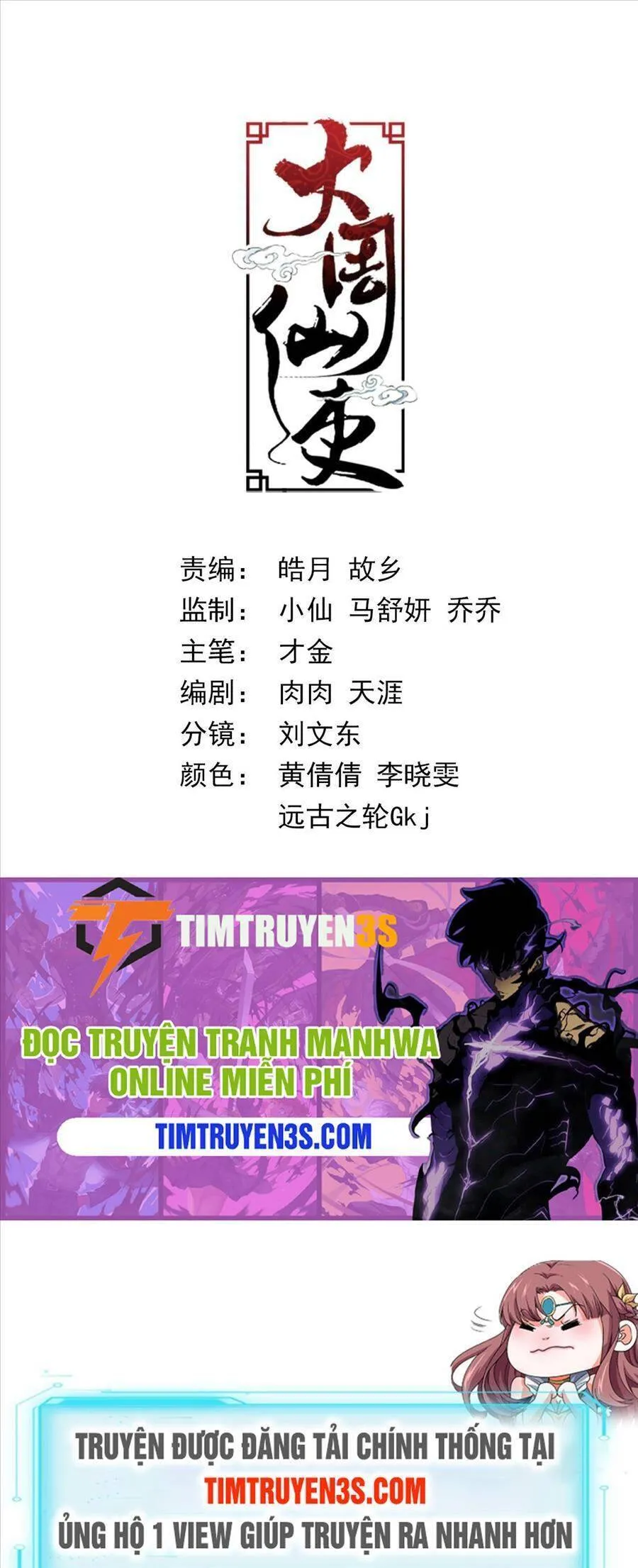 Trang 16