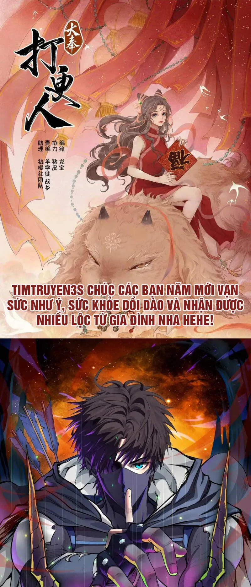 Trang 2