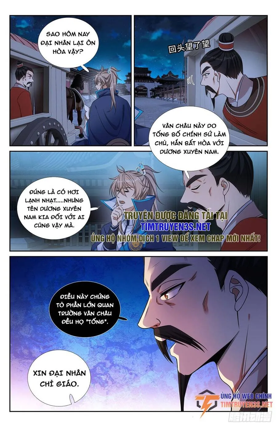 Trang 17