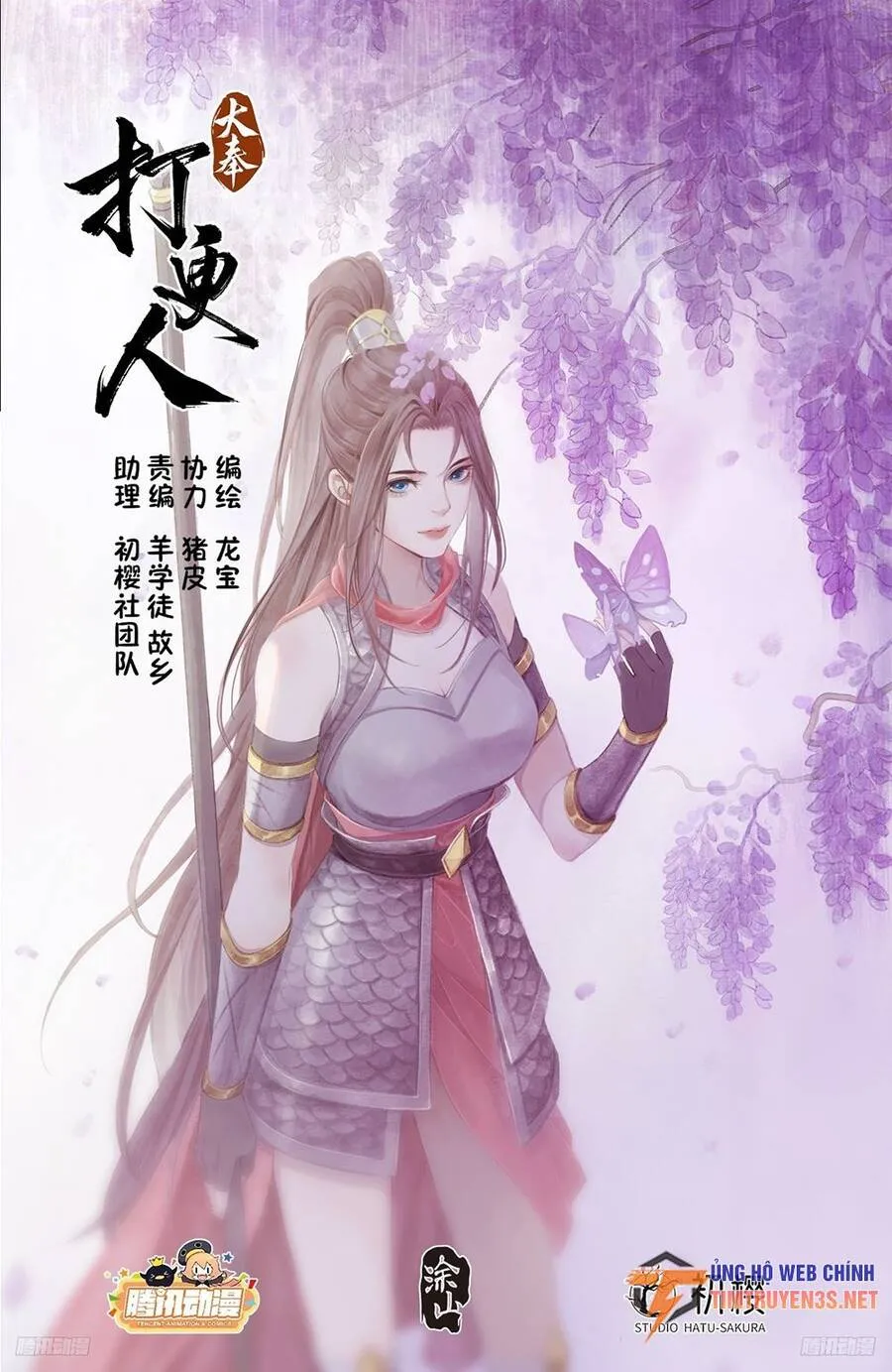Trang 2