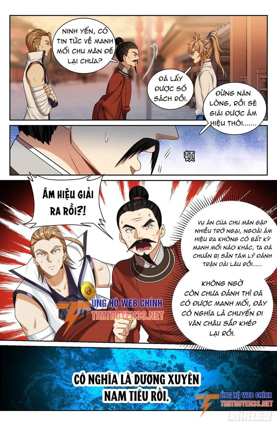 Trang 17
