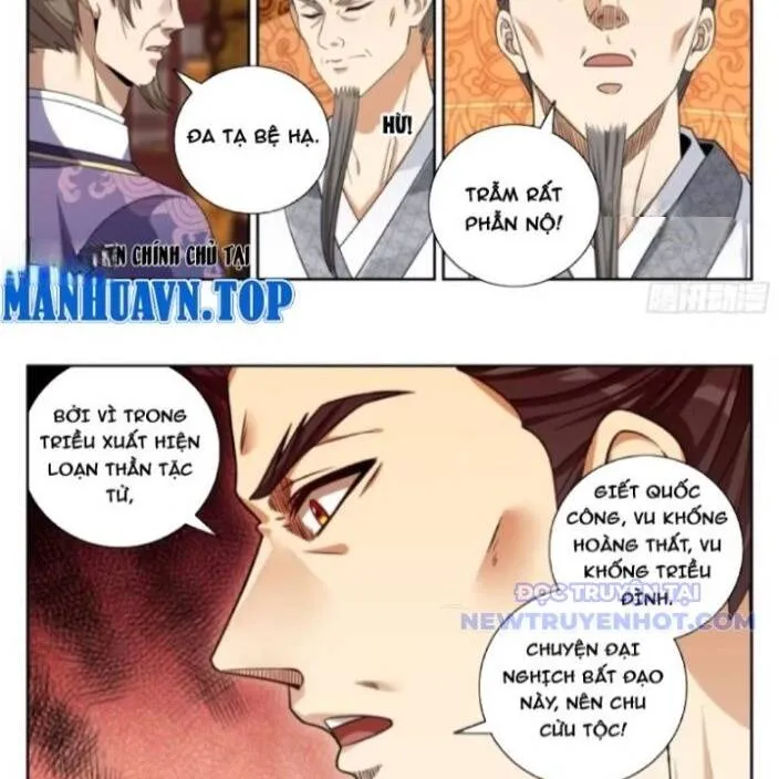 Trang 32