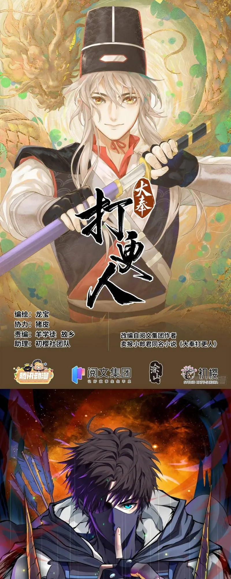 Trang 2