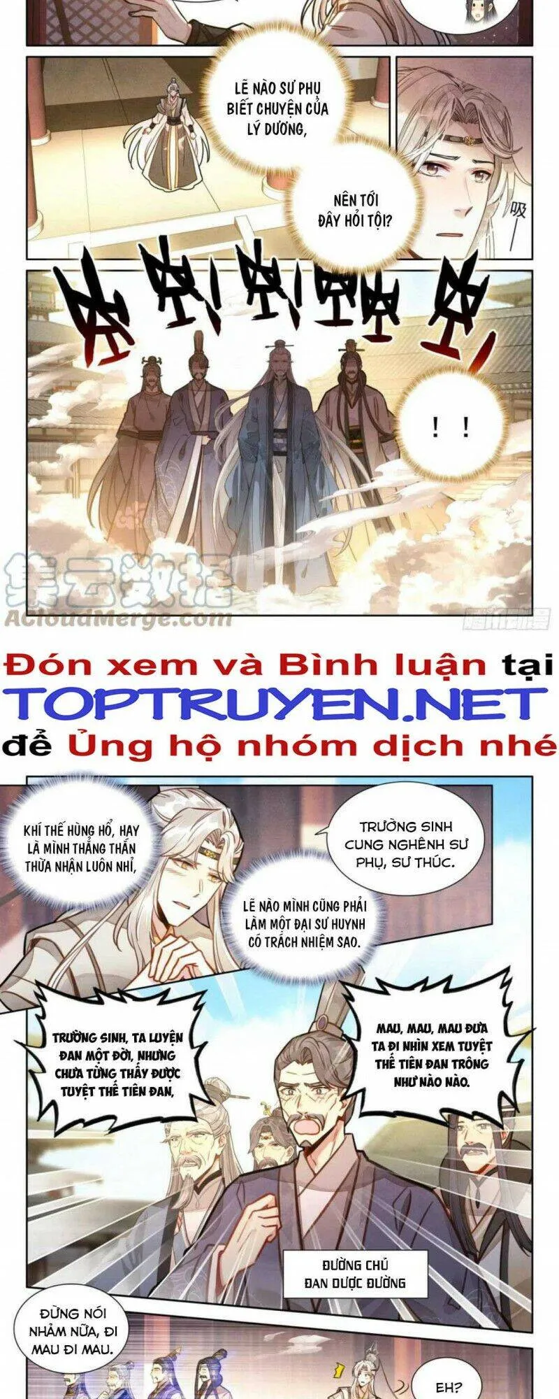Trang 7