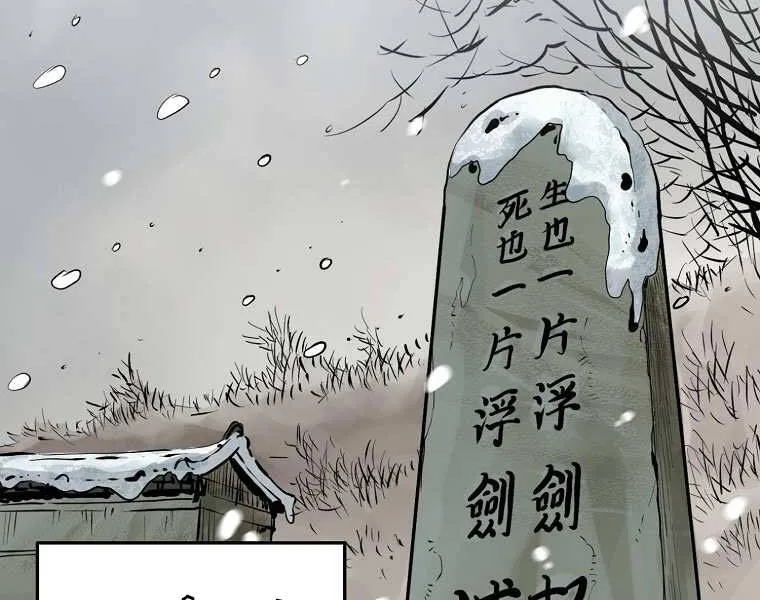Trang 108
