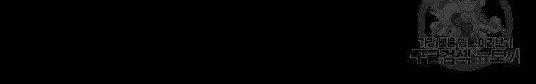 Trang 87