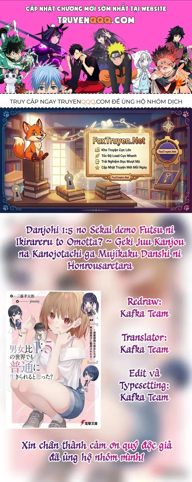 Trang 2