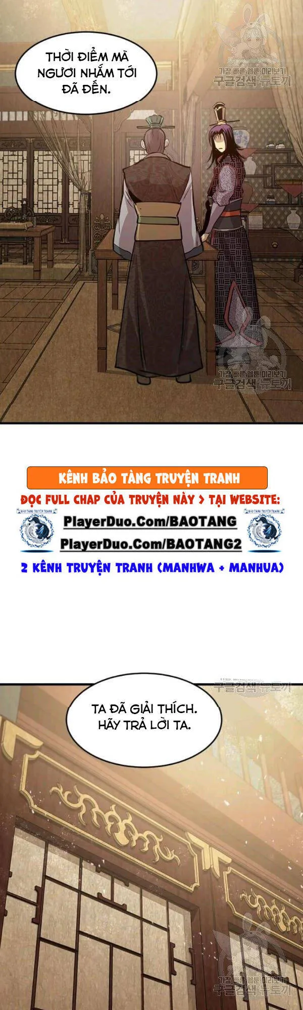 Trang 34
