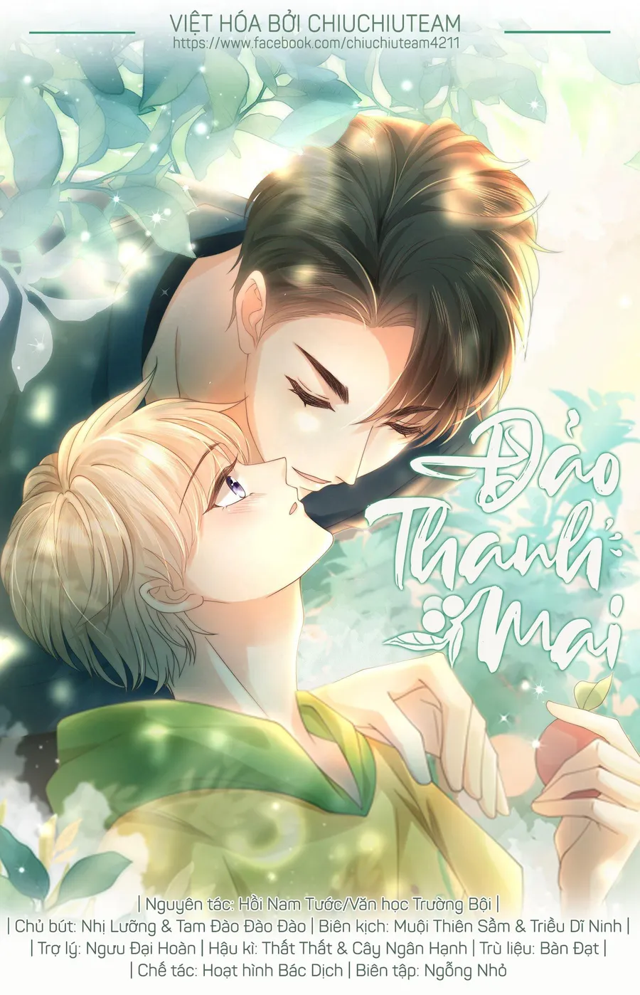 Trang 3