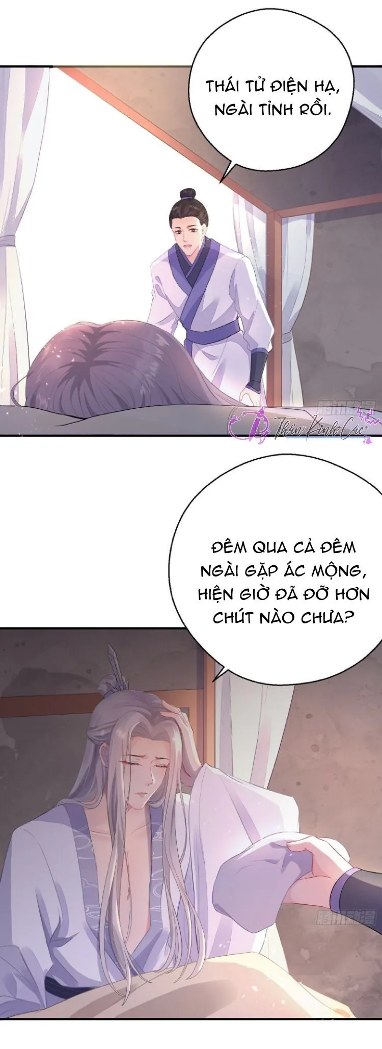 Trang 15