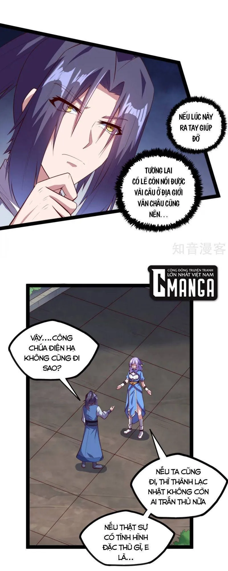 Trang 17