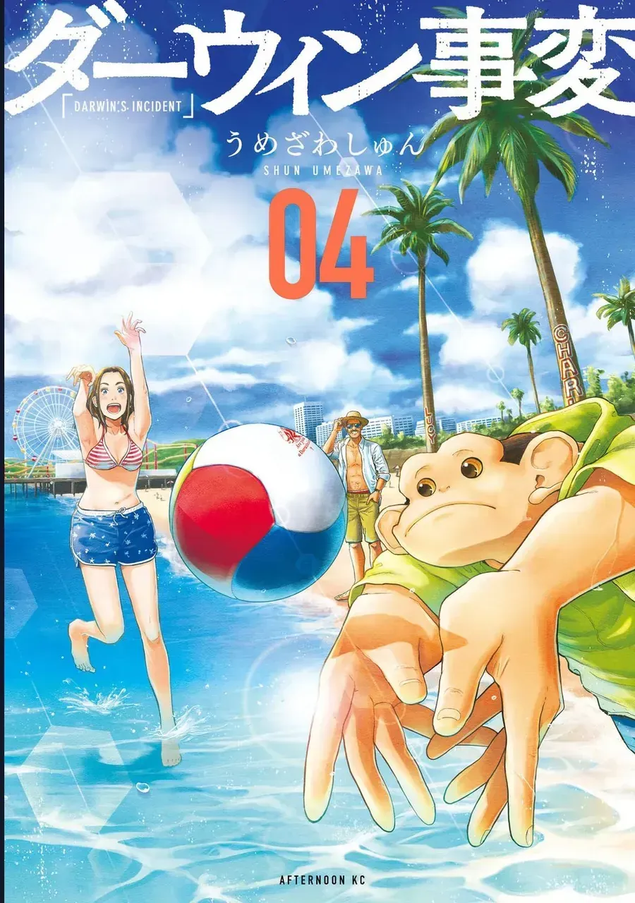 Trang 35