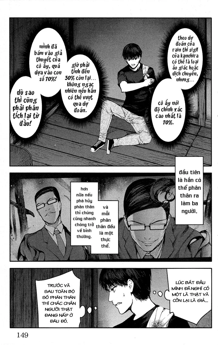 Trang 11