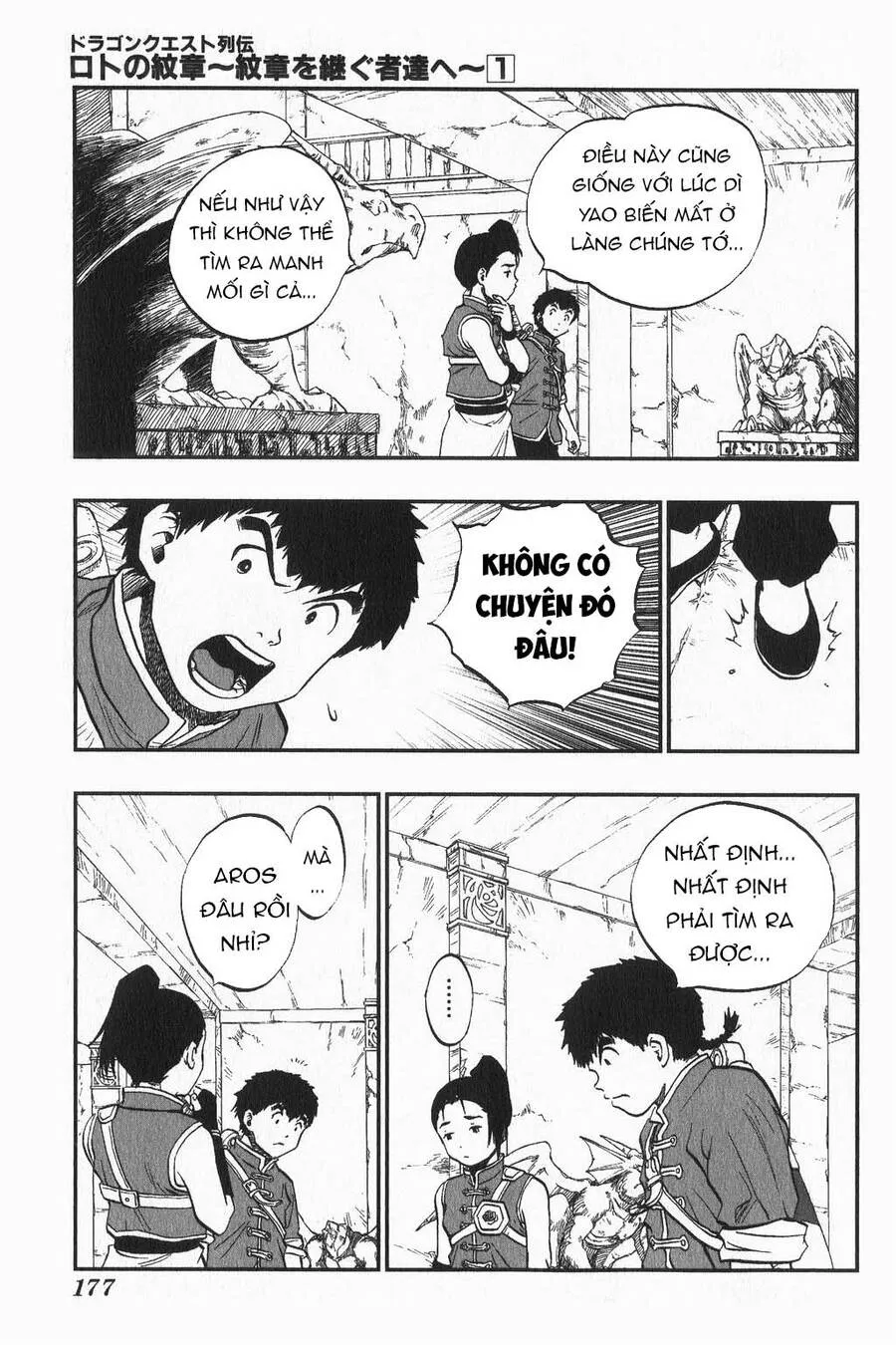 Trang 14