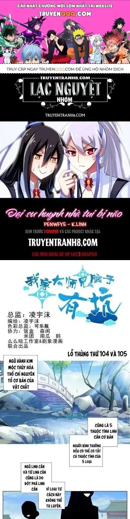 Trang 2