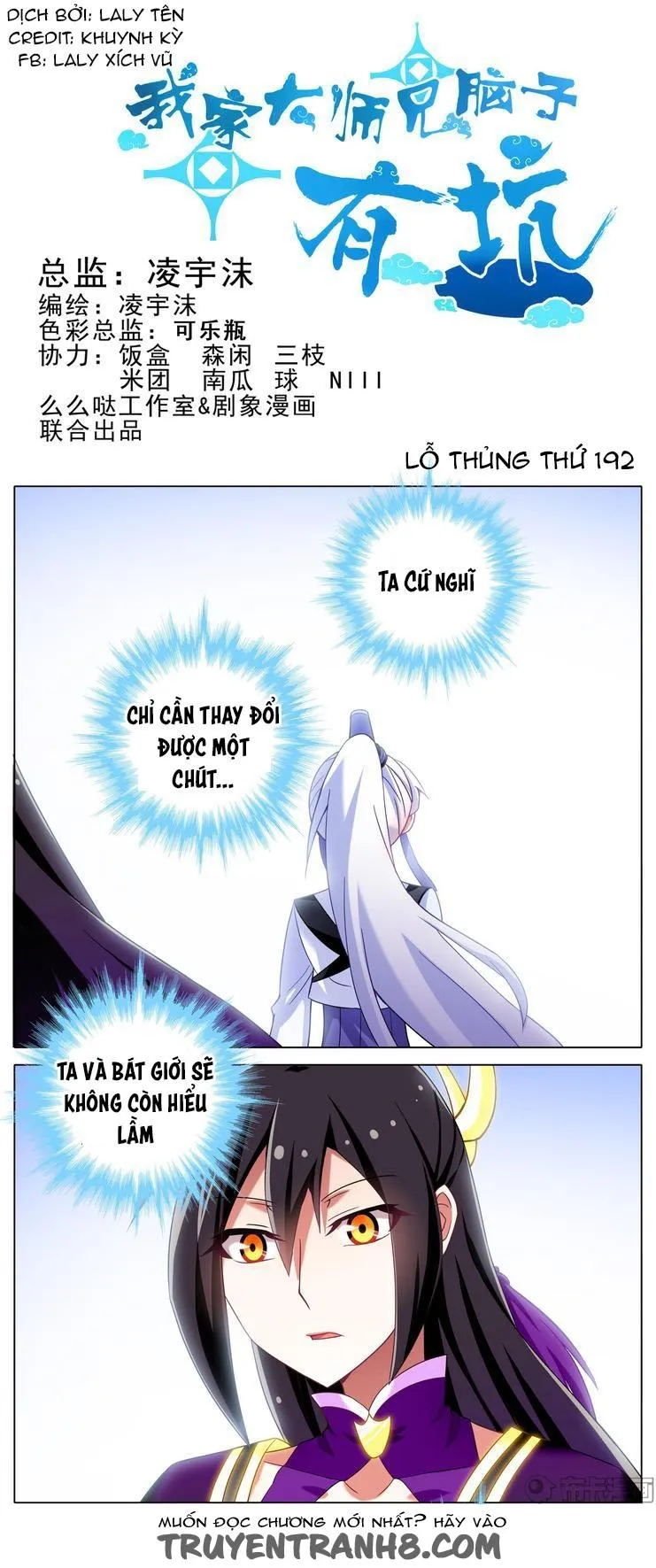 Trang 3