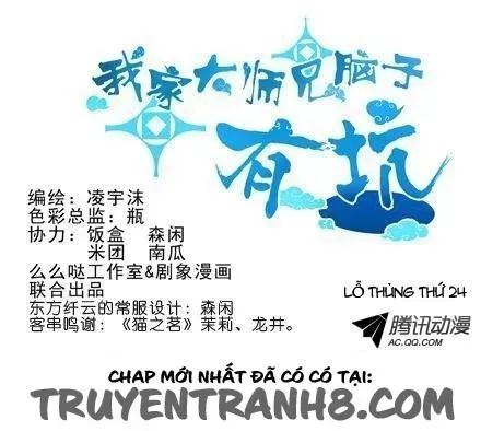Trang 3