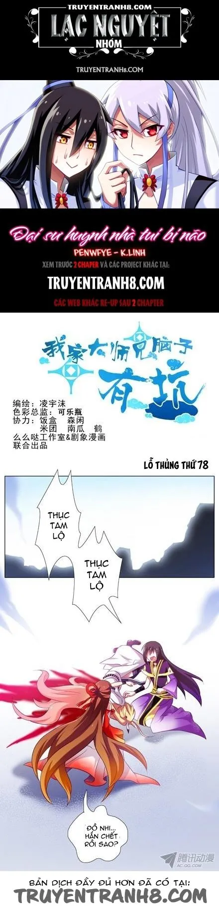 Trang 2