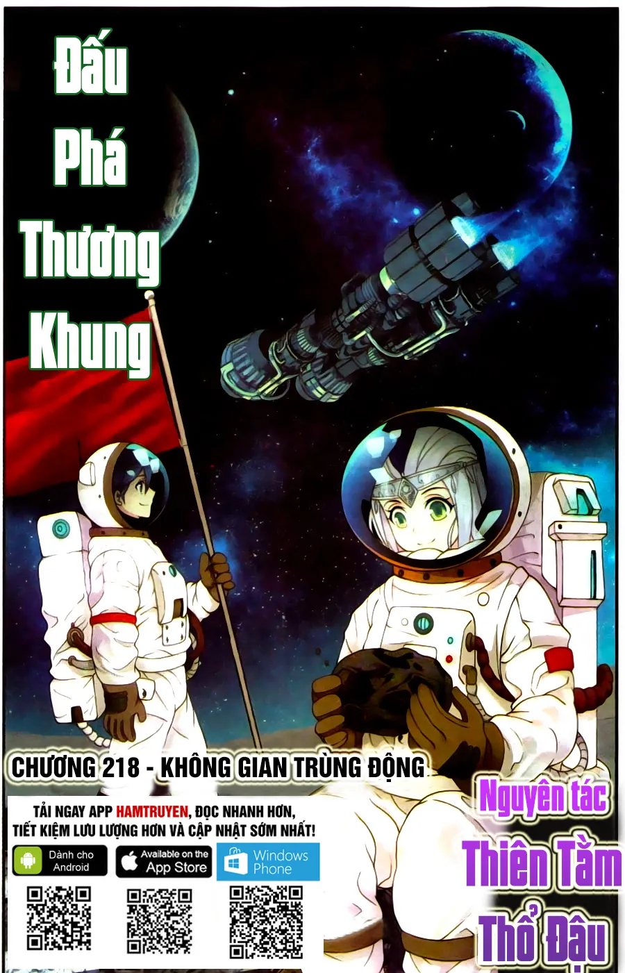 Trang 3