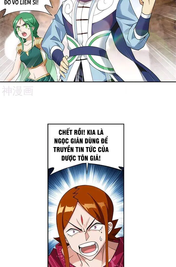 Trang 25