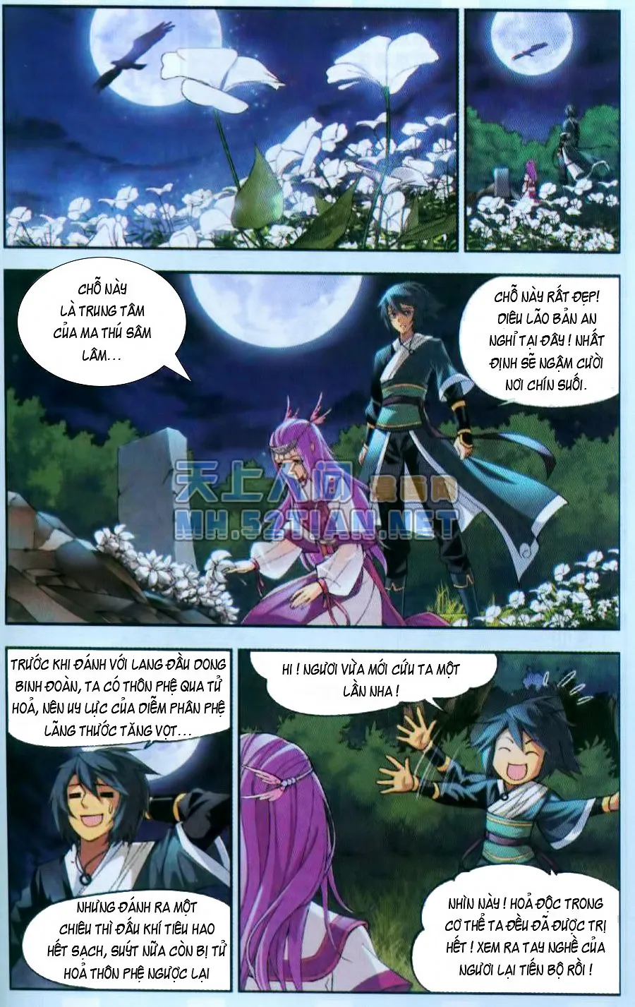 Trang 7