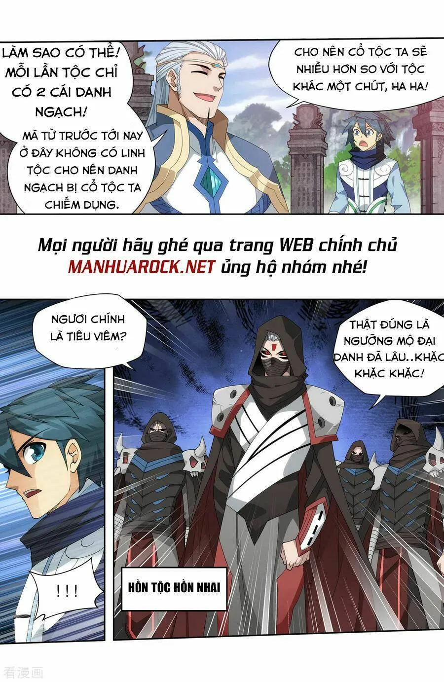 Trang 25