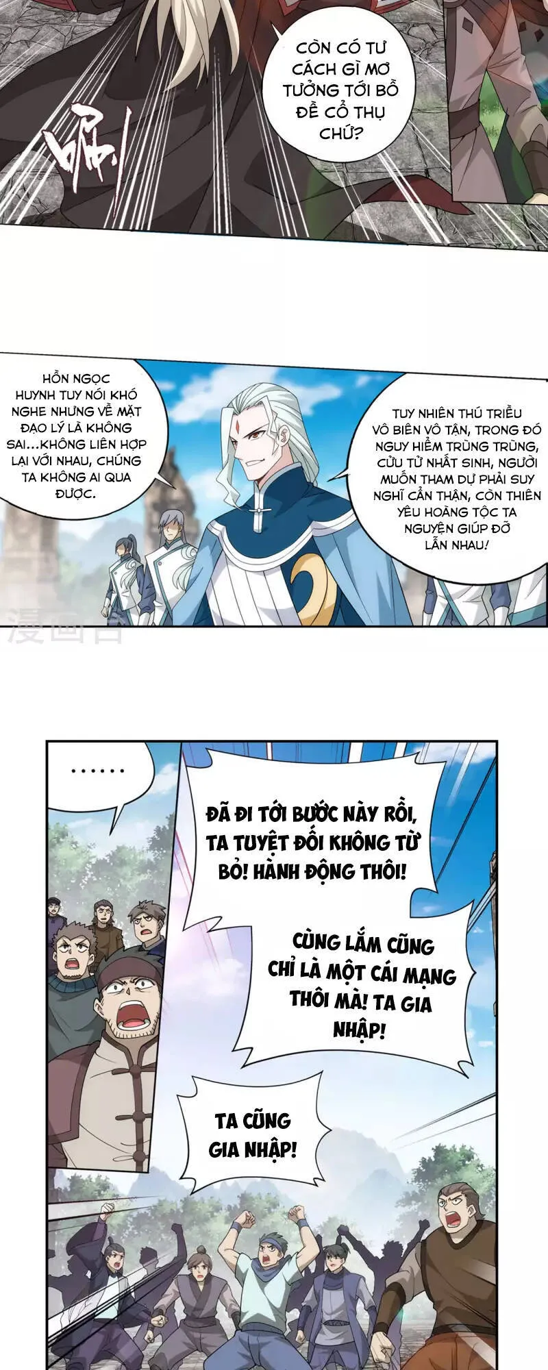 Trang 20