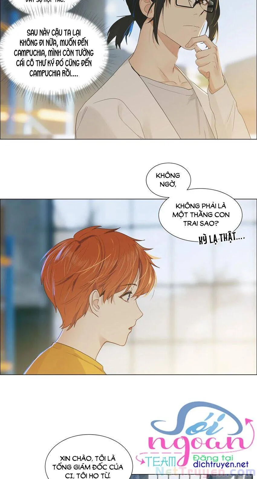 Trang 11