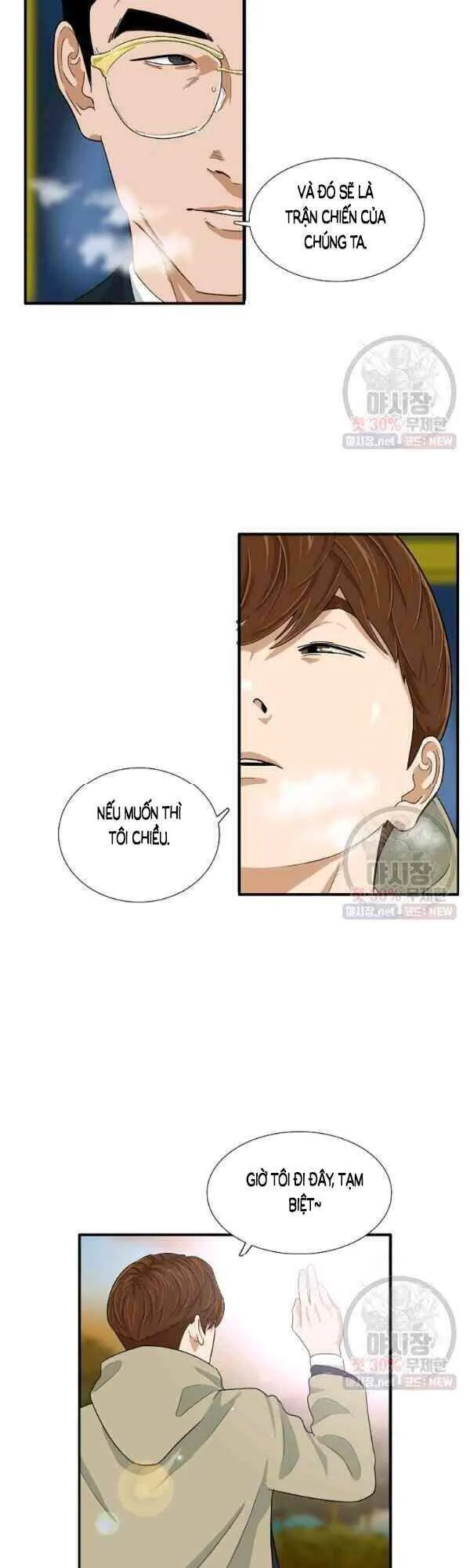 Trang 12