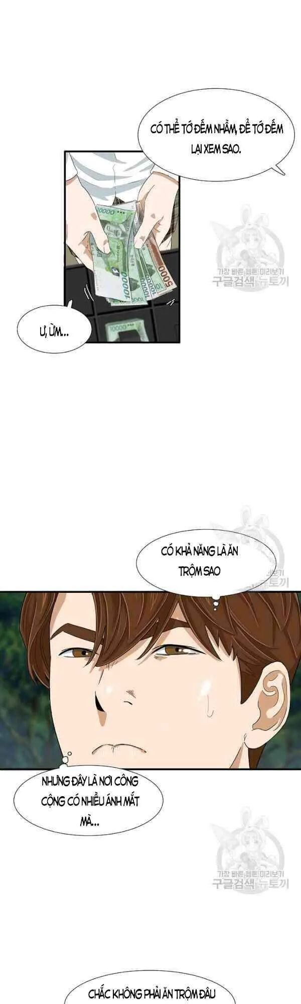 Trang 14