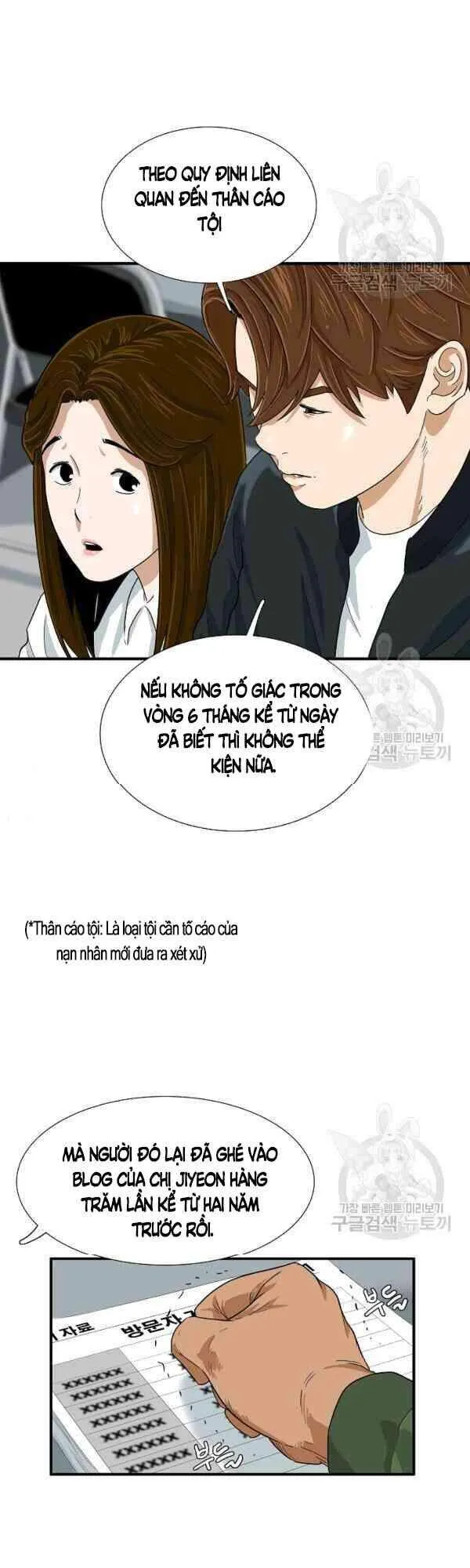 Trang 15