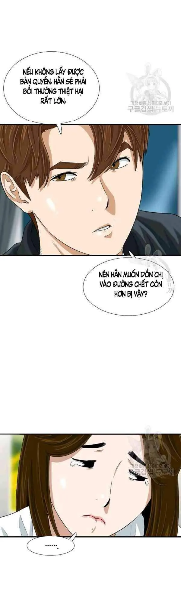 Trang 45