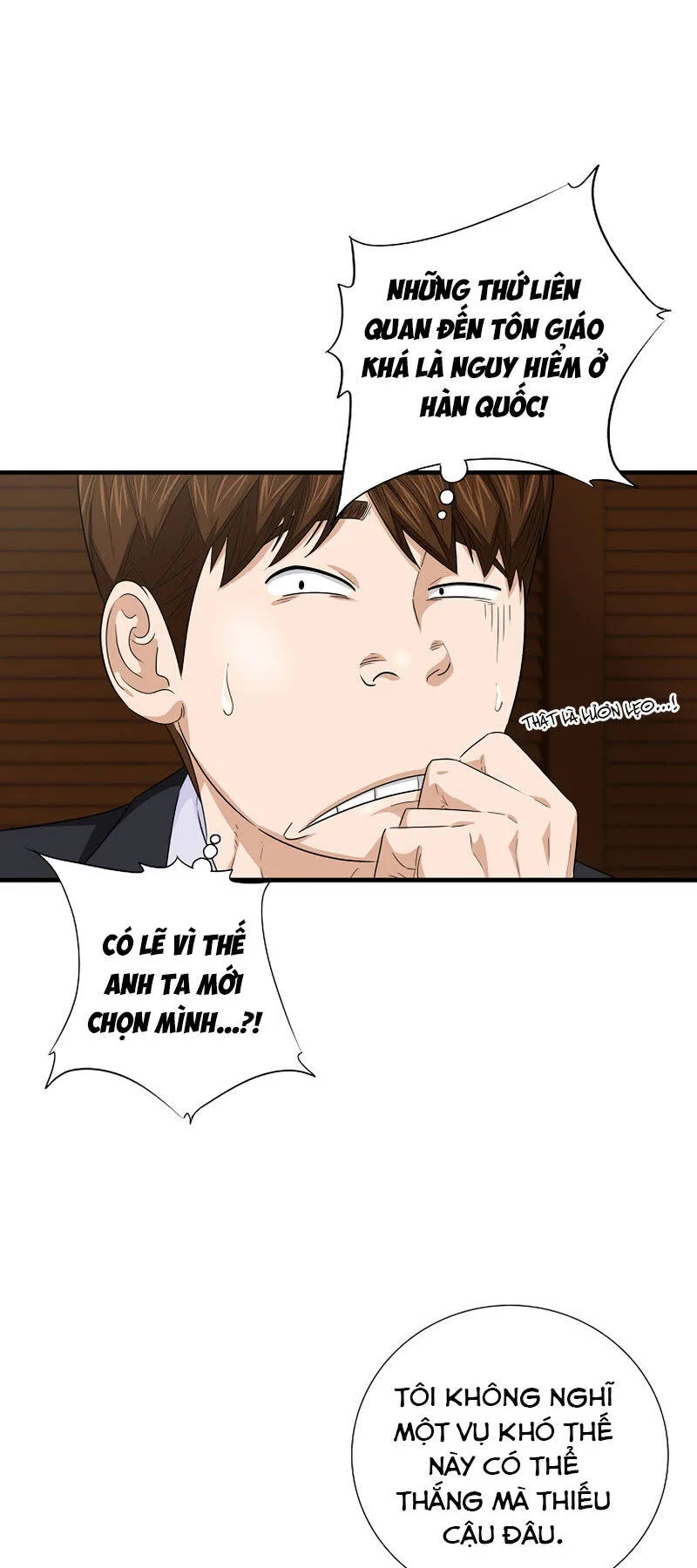 Trang 71