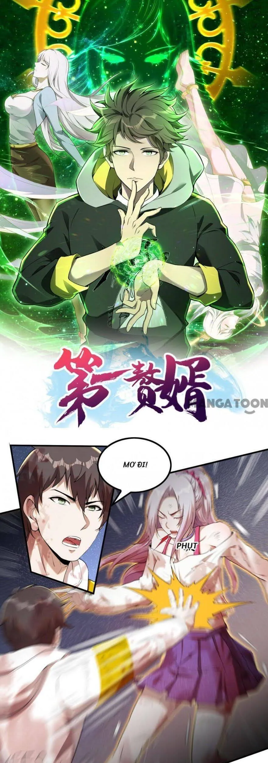 Trang 2