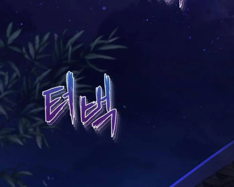 Trang 118