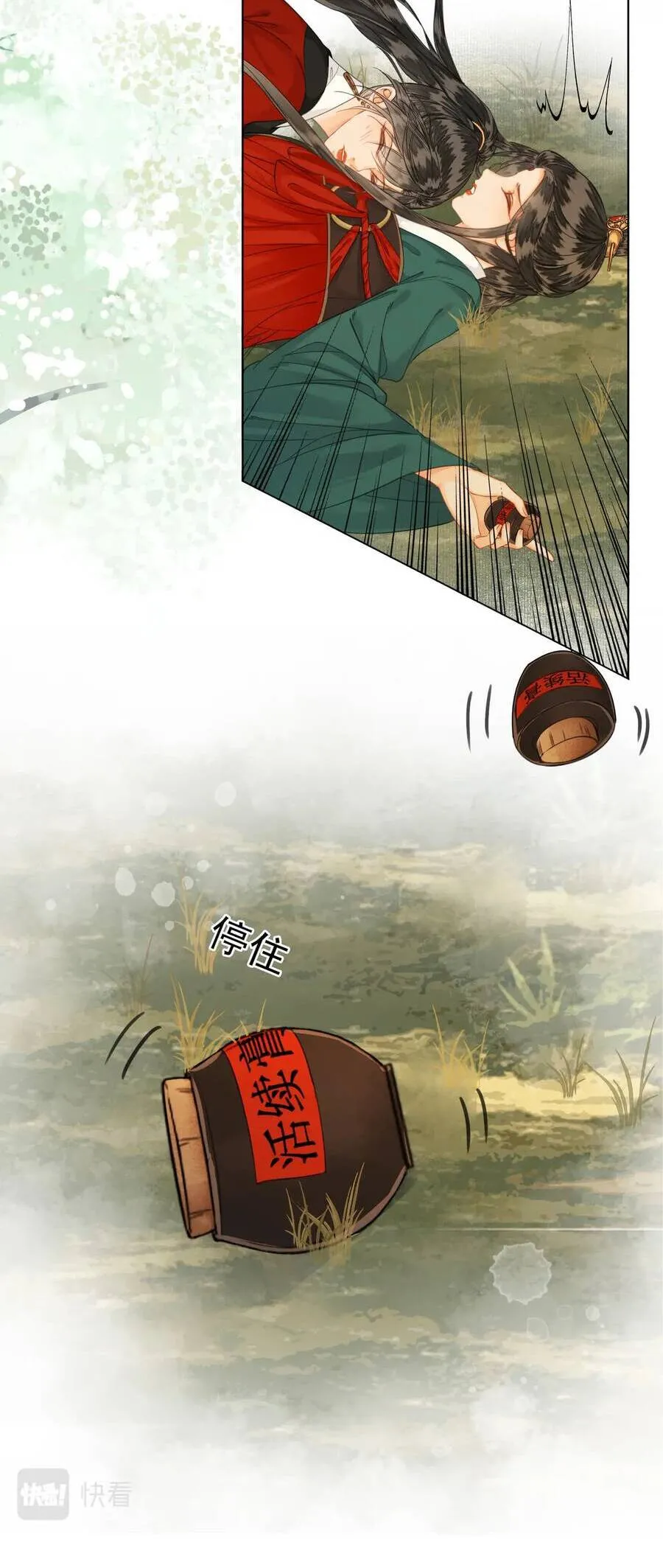 Trang 17