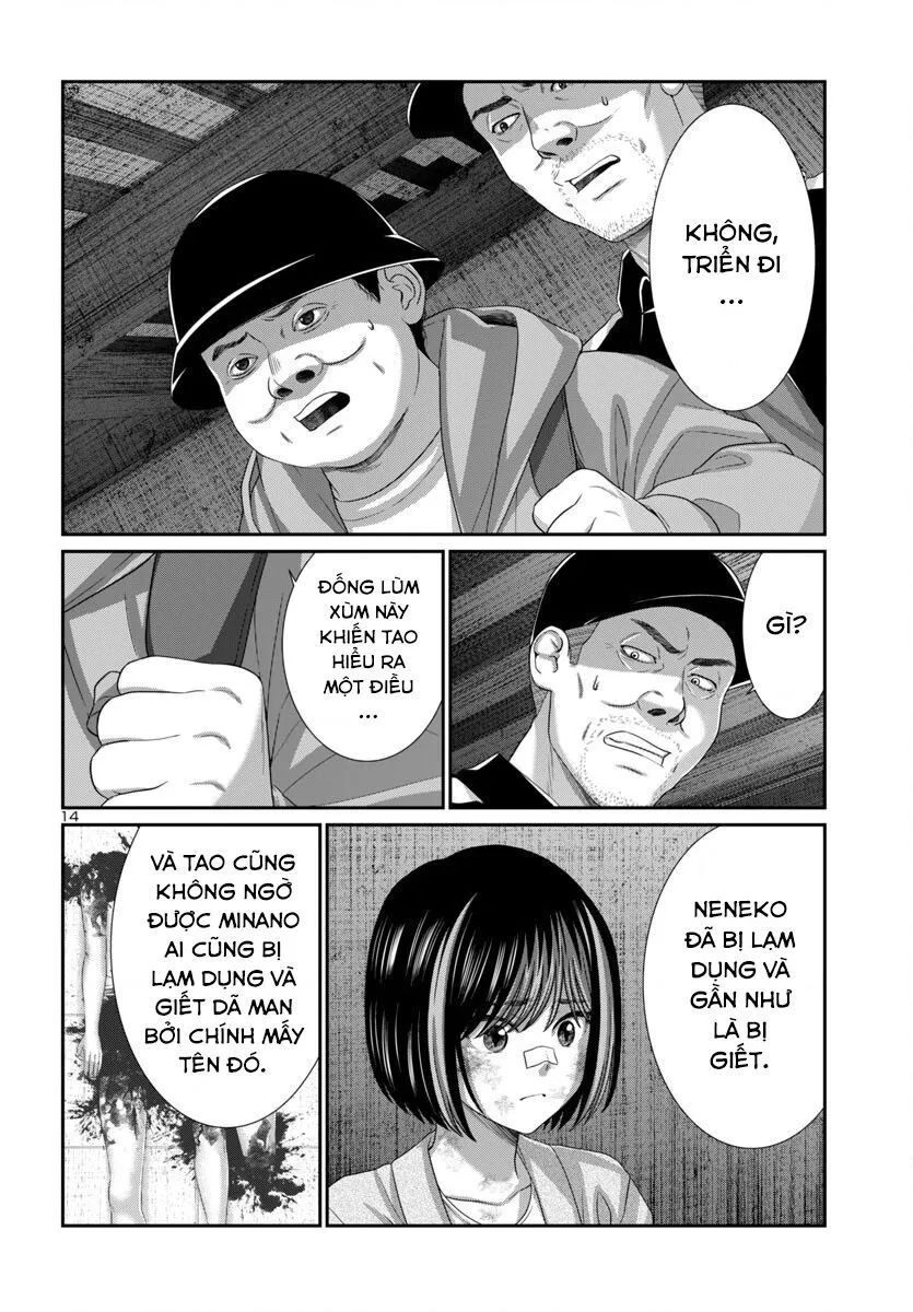 Trang 17